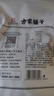 方家铺子特级新疆灰枣500g  1斤红枣果干新疆特产 泡茶煲汤煮粥零食 实拍图