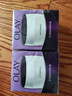 玉兰油（OLAY）活肤菁华面霜50g抗皱紧致抗衰老护肤品保湿面霜生日礼物送女友 实拍图