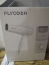飞科（FLYCO）电吹风机家用发廊大功率2000W速干恒温便携可折叠白色FH6232 实拍图