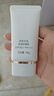 阿芙（AFU）多效保湿防晒霜40g 防晒乳SPF50+ PA+++  送女友礼物 实拍图