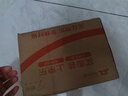 海底捞火锅底料 鲜浓番茄火锅汤料 200g 0添加 火锅煮面 酸甜 一料多用 实拍图