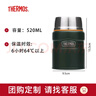 膳魔师（THERMOS）焖烧杯焖烧壶焖烧罐520ml316钢饭盒保温桶保温杯TSK2-520S AGR 实拍图