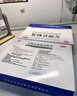 敖东 安神补脑液10ml*24支/盒 生精补髓 益气养血 强脑安神 适用头晕 乏力 健忘 失眠 助眠药（主要成份：鹿茸 制何首乌 淫羊藿） 实拍图
