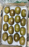 佳沛（zespri）新西兰  阳光金奇异果16粒礼盒经典果单果约 77-103g 水果 猕猴桃 实拍图