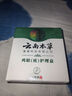 纯春堂云南本草鸡眼贴鸡眼膏去脚根肉刺无痛脱落跖疣瘊子脚底趾疣刺猴 周期套装（抑菌液*1+鸡眼贴12贴）含赠 实拍图
