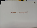 HUAWEI MatePad 11.5 2024款 华为平板电脑高刷护眼全面屏学习平板8+256GB 冰霜银 实拍图
