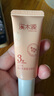 溪木源山茶花氨基酸洁面乳20g 实拍图
