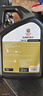 嘉实多（Castrol）行系列 畅行 智E版 全合成机油 润滑油 0W-20 C5 4L 汽车保养 实拍图