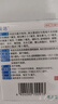 润洁 复方硫酸软骨素滴眼液 博士伦15ml润眼液 缓解疲劳眼干眼涩 人工泪液 眼药水 实拍图