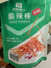 良品铺子 脆辣棒75g 辣棒辣条香辣味吃货儿时零食小吃 实拍图