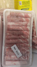 鲜京采内蒙古原切羔羊肉卷2斤(250g*4包) 火锅食材 京东自有品牌 实拍图