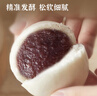 思念大师精研牛奶豆沙包510g15只 包子馒头早餐半成品食品早点 实拍图