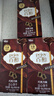 格力高(glico)百醇系列 百醇巧克力味48g*3盒 夹心饼干休闲零食礼物 实拍图