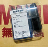 无印良品 MUJI 螺丝刀套装 拆卸维修多功能家庭工具 黑色 实拍图