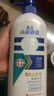 名蔻（MINGKOU）名臣高新康效洗发水去屑先锋酮康泰克洗油头柔顺清凉酮康泰克四季 清爽止痒型750ml 实拍图