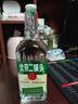永丰牌北京二锅头金奖小方瓶清香型白酒出口小方瓶三色42度500ml*6瓶 实拍图