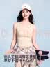 都市丽人都市丽人宽肩带吊带背心女内搭外穿2025新款带胸垫运动背心女上衣 实拍图