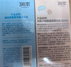润本积雪草舒缓冰沙霜75g+小桃喜透润保湿霜75g轻润版宝宝面霜 实拍图