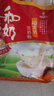 永和豆浆经典AD高钙豆奶粉1020g 共34小包含多种维生素 高蛋白 即食早餐 实拍图