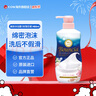 牛乳石硷(COW)玫瑰沐浴露480ml 泡沫绵密 香氛 日本原装进口 日常必备年货 实拍图
