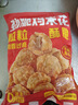 优形 凤祥食品 鸡米花 2斤 冷冻 炸鸡块盐酥鸡 半成品 空气炸锅食材 实拍图