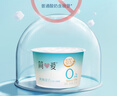 简爱 0%蔗糖 酸奶 135g*4杯 天然乳蛋白 无蔗糖酸奶 健康轻食 实拍图