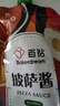 百钻披萨酱250g家用番茄沙司比萨酱意大利面手抓饼薯条炸鸡蘸酱调味料 实拍图