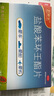 [飞赛乐]盐酸苯环壬酯片 2mg*4片 3盒装 实拍图
