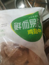 六和  冷冻鸡翅中 净重3斤 白羽鸡烤鸡翅炸鸡翅烧烤卤味 实拍图