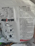 粮全其美手抓饼原味100g*20片装健康早餐卷饼 培根火腿烤肠伴侣早餐半成品 实拍图