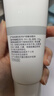 伊肤泉医用护理膏体敷料PM-I型 医用械字号洁面洗面奶100g 实拍图