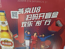 燕京啤酒 U8小度酒8度啤酒500ml*6瓶  现货热卖（礼盒装） 实拍图