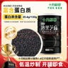 十月稻田 熟黑芝麻 500g 低温炒制 干吃 香醇饱满 五谷杂粮 芝麻伴侣 1斤 实拍图