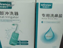 稳健手动洗鼻器儿童成人鼻腔清洗过敏性鼻炎鼻窦炎自动阀300ml+90包盐 实拍图