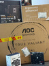 AOC 24.5英寸 FastIPS 原生300Hz超频310Hz 1ms HDR400 硬件低蓝光 电竞显示器 宙斯盾25G4S 国家补贴 实拍图
