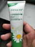 TWG洋甘菊护手霜秋冬补水滋润保湿男女生日礼物礼盒小甘菊手膜4支装 实拍图