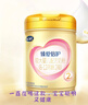 飞鹤臻爱倍护 婴幼儿配方奶粉2段(6-12个月) 900g 乳铁蛋白 育儿补贴 实拍图