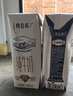 蒙牛特仑苏【0脂肪礼盒装】脱脂纯牛奶 250ml×16盒(3.6g优质乳蛋白)  实拍图