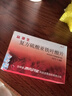 [西点] 益源生 复方硫酸亚铁叶酸片50mg*48片/盒 实拍图