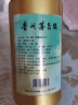 峥心酿试饮贵州国酱酱香型白酒53度整箱老窖白酒水纯粮食高粱酒自饮品鉴 53度 500mL 1瓶 建议拍两瓶 实拍图