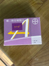 【原研进口】安今益 雌二醇屈螺酮片 1mg:2mg*28片/盒 2盒装 实拍图