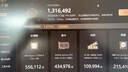 AMD 锐龙CPU搭华硕 主板CPU套装 板U套装 华硕B550M-PLUS WIFI II R7 5700X(散片) 实拍图