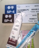 参半华晨宇同款 美白牙膏益生菌亮白去黄烟渍增白口腔清新口气360g 实拍图