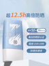 美康粉黛美白防晒霜隔离紫外线SPF50+PA+++清爽防晒男女士学生 30g*3支 实拍图