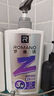 罗曼诺（ROMANO）男士沐浴露洗发水便携旅行套装(50g+50g) 清爽持久留香晨雾雪松  实拍图