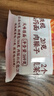白象山药番茄牛腩面【20g肉臊子】非油炸方便速食大骨早餐面条169g 实拍图