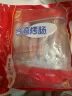 CP正大食品(CP) 台湾烤肠 1kg 香肠热狗 鸡肉火腿肠 营养早餐 实拍图