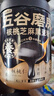 五谷磨房黑芝麻糊米糊低GI核桃芝麻黑豆粉即食速食早餐代餐粉600g 实拍图
