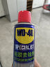 WD-40强力除胶剂汽车清洁家用去胶清洗剂玻璃不干胶双面粘去除瓷砖地板 实拍图