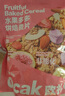 欧扎克水果多多营养早餐燕麦代餐即食烘焙麦片1000g酸奶搭子 实拍图